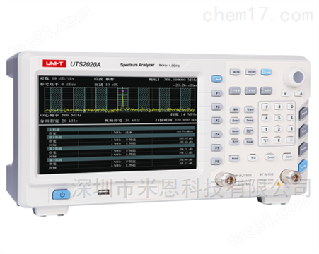 优利德UTS2020A-TG/UTS2030A-TG频谱分析仪