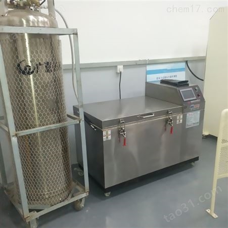超低温冷装配设备Cryometal-50