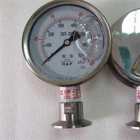 YTP-100ML隔膜压力表上海自动化仪表四厂