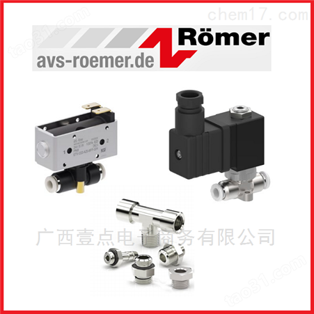 AVS-Romer EGV-1035/V2-AH9-3/换向阀