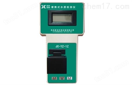 JC-YZ-1Z型-余氯/二氧化氯检测仪-聚创环保