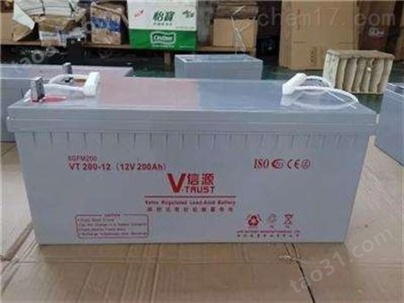 信源V-TRUST蓄电池12V120AH代理商报价