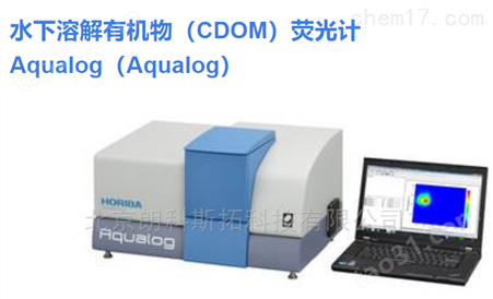 日本Horiba倔场多气体分析测量仪VA-5000