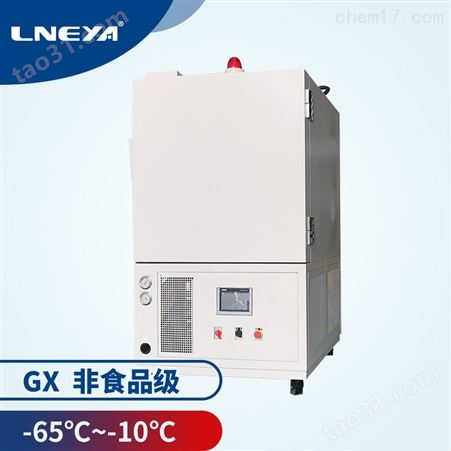 复叠式制冷机-工业冷冻箱