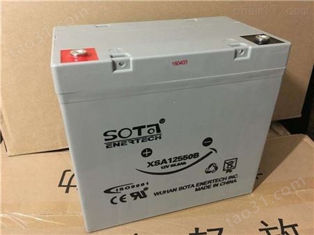 美国SOTA蓄电池XSA12800应急照明系统