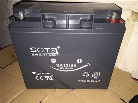 美国SOTA蓄电池XSA12800应急照明系统