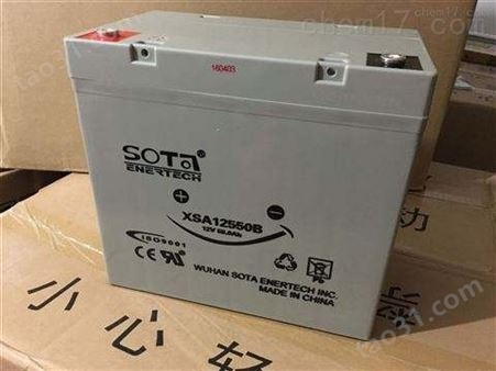 美国SOTA蓄电池XSA121200批发零售