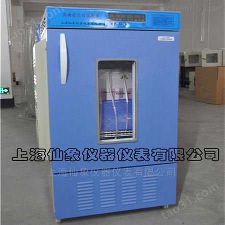 上海仙象250L实验室光照药物稳定性试验箱