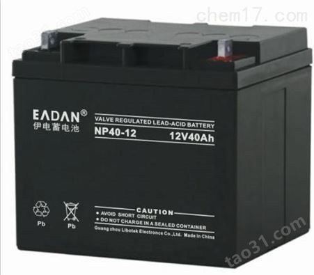 伊电EADAN蓄电池12V17AH批发零售