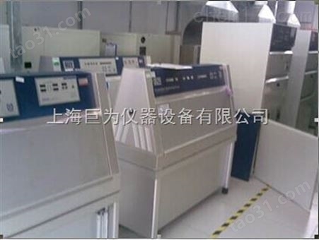 JW-9002光伏组件紫外老化试验箱