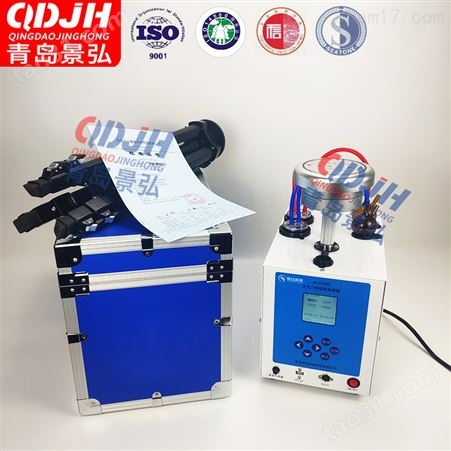 空气智能PM10/PM2.5综合采样器大气采集仪