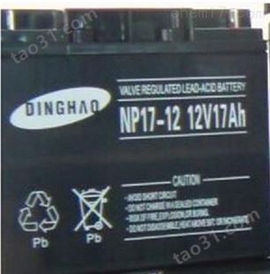 DINGHAO鼎好蓄电池12V100AH后备电源