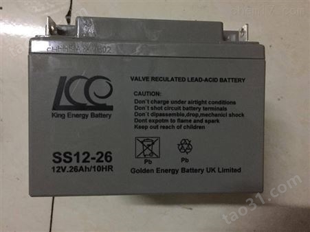 英国KE蓄电池12V26AH应急电源