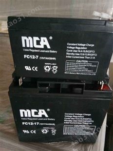 MCA锐牌蓄电池FC12-150/12V150AH区域代理