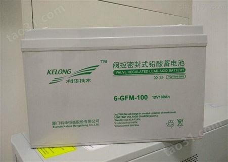 科华蓄电池GFM-120应急电源