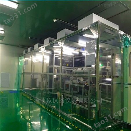 上海仙象厂家供应实验室简易洁净无尘室