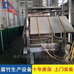 江西腐竹机生产设备 自动腐竹油皮机可安装