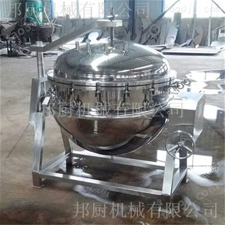 可倾式夹层锅-电加热炒锅厂家