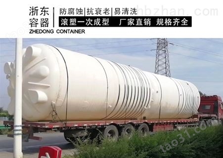 陕西 山西 朔州20吨渗滤液桶