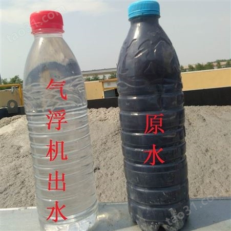 供应化工废水处理设备型号