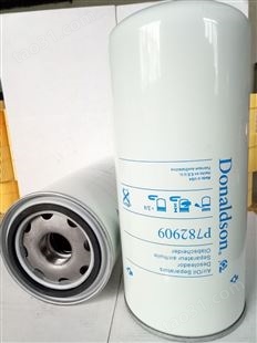 厂家批发替代唐纳森p782909油气分离滤芯