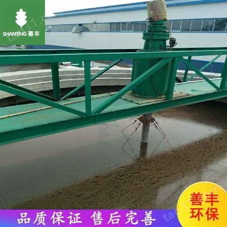 供应全桥刮吸泥机 污泥处理设备