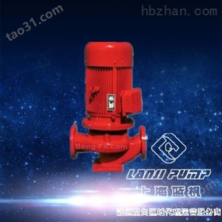 CCCF认证—XBD系列立式消防自动喷淋泵