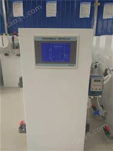 消毒处理器设备投加式二氧化氯发生器