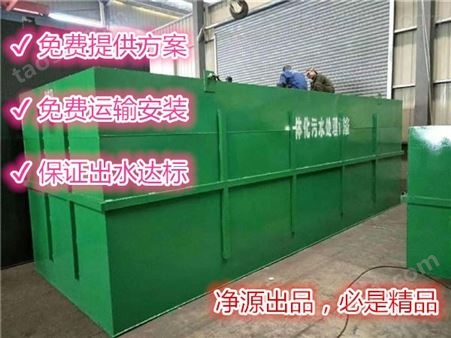丽江医院污水处理设备价格