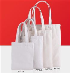 广告帆布包工厂直销定制 FZW001广告礼品包 可根据客户需求定制