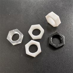 六角塑料螺母PC料多规格塑胶牙距1.0mm螺母