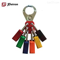 铂铒盾PATRON 安全挂锁上锁挂牌锁具11216紫色不同花钥匙塑料锁体