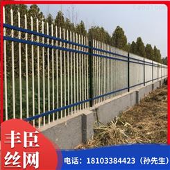 锌钢护栏 铁艺围栏 别墅花园小区防护栏 院墙围墙栅栏