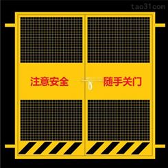丰臣网业 工地楼层施工电梯安全门 建筑施工人货电梯门 升降机防护门