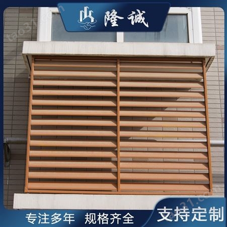 四川锌钢百叶窗定制  生产百叶窗锌钢型材厂家  