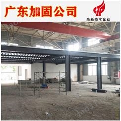 广州厂房地基加固 广州厂房承重加固 广州厂房改造加固公司