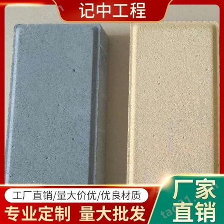 记中工程-- 武汉彩色瓷砖 彩色瓷砖价格 附近彩砖厂家