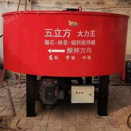 大型混凝土搅拌储存罐 平口细石砂浆搅拌机 友业机械