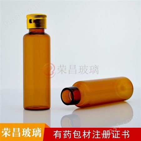 厂家定制 棕色口服液瓶 口服液玻璃瓶 20毫升口服液瓶 按需发货