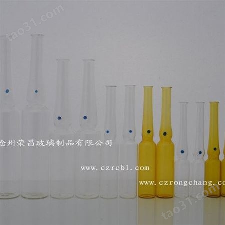 批发低硼硅玻璃安瓿 中性硼硅玻璃安瓿 茶色安瓿瓶 1ml-10ml安瓿