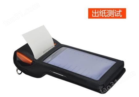 东莞皮套工厂生产PDA手持机保护皮套