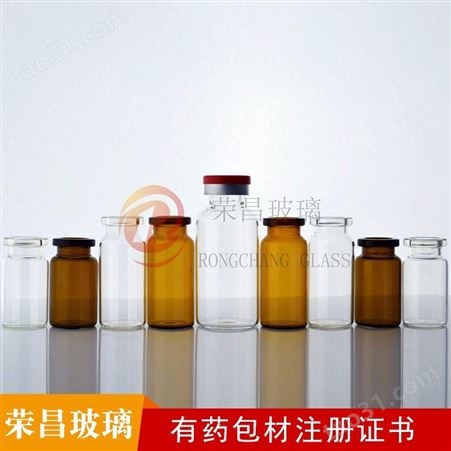 定制批发 保健品玻璃瓶 印刷玻璃瓶 胶原蛋白玻璃瓶 按需定制