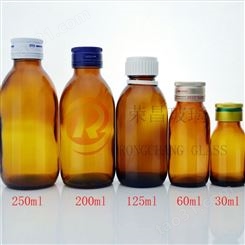 厂家供应保健玻璃瓶 医药保健瓶 食品保健玻璃瓶