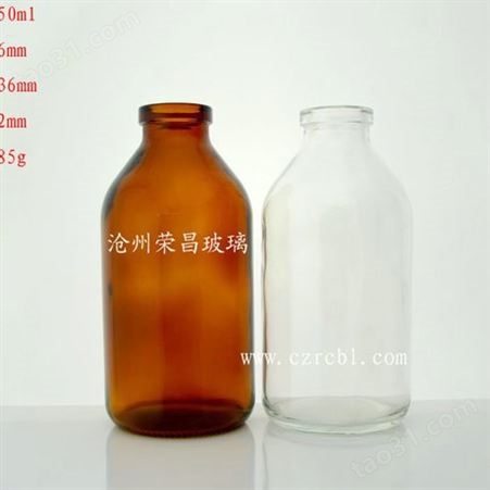 长期销售 科研棕色玻璃输液瓶 钠钙喷涂电镀玻璃瓶