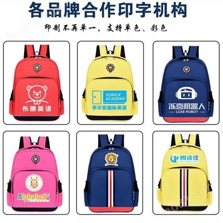 香港定做培训班书包幼稚园书包免费设计 免费印字印LOGO