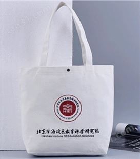 浙江广告帆布包工厂直销定制 容量大 结实耐用