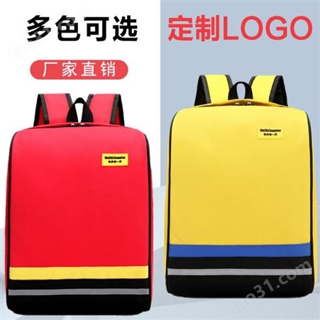 香港定做补习班书包双肩书包免费设计 免费印字印LOGO