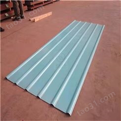 南昌多亚直销25-530扇形铝镁锰合金屋面板