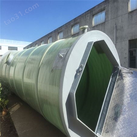 润隆厂家定制 生活污水处理设备 养殖场设备 一体化泵站 玻璃钢净水槽