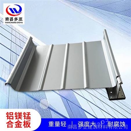 福建三明 65-430型铝瓦厂家 铝镁锰屋面板 直立锁边扇形板